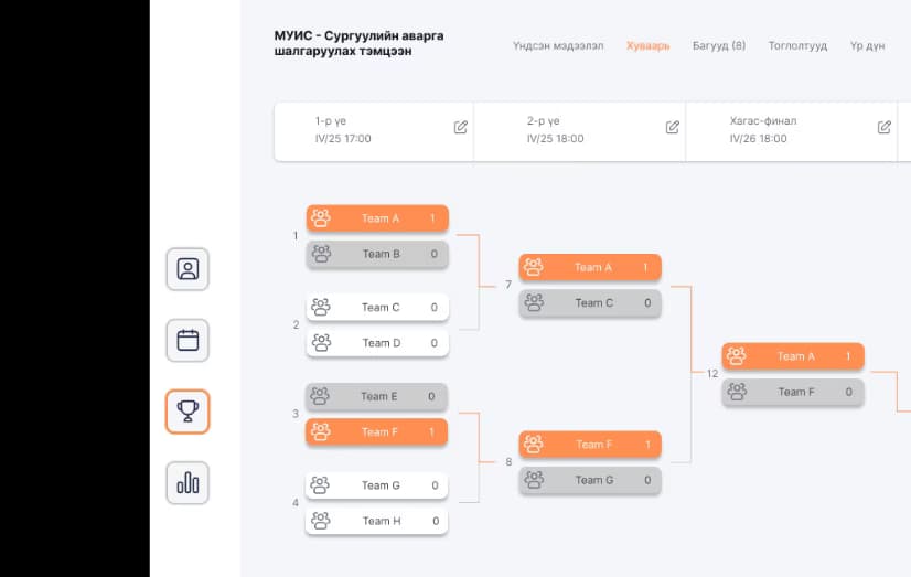 Bracket